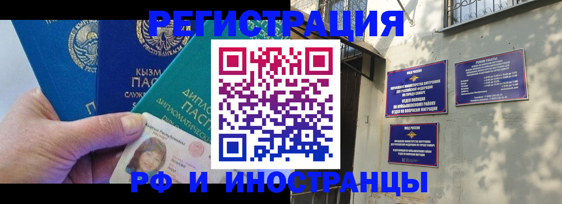 временная регистрация поиск в Кудрово